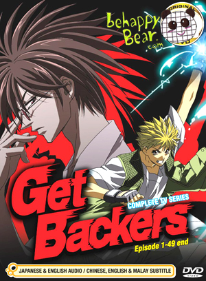 List of GetBackers Episodes, Get Backers Wiki
